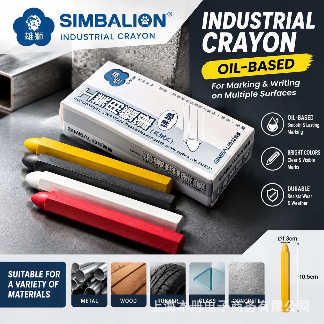 Taiwan Lion Oil-Based Industrial Wax Crayon Metal Wood Rubber Glass Concrete Marker Pen Durable