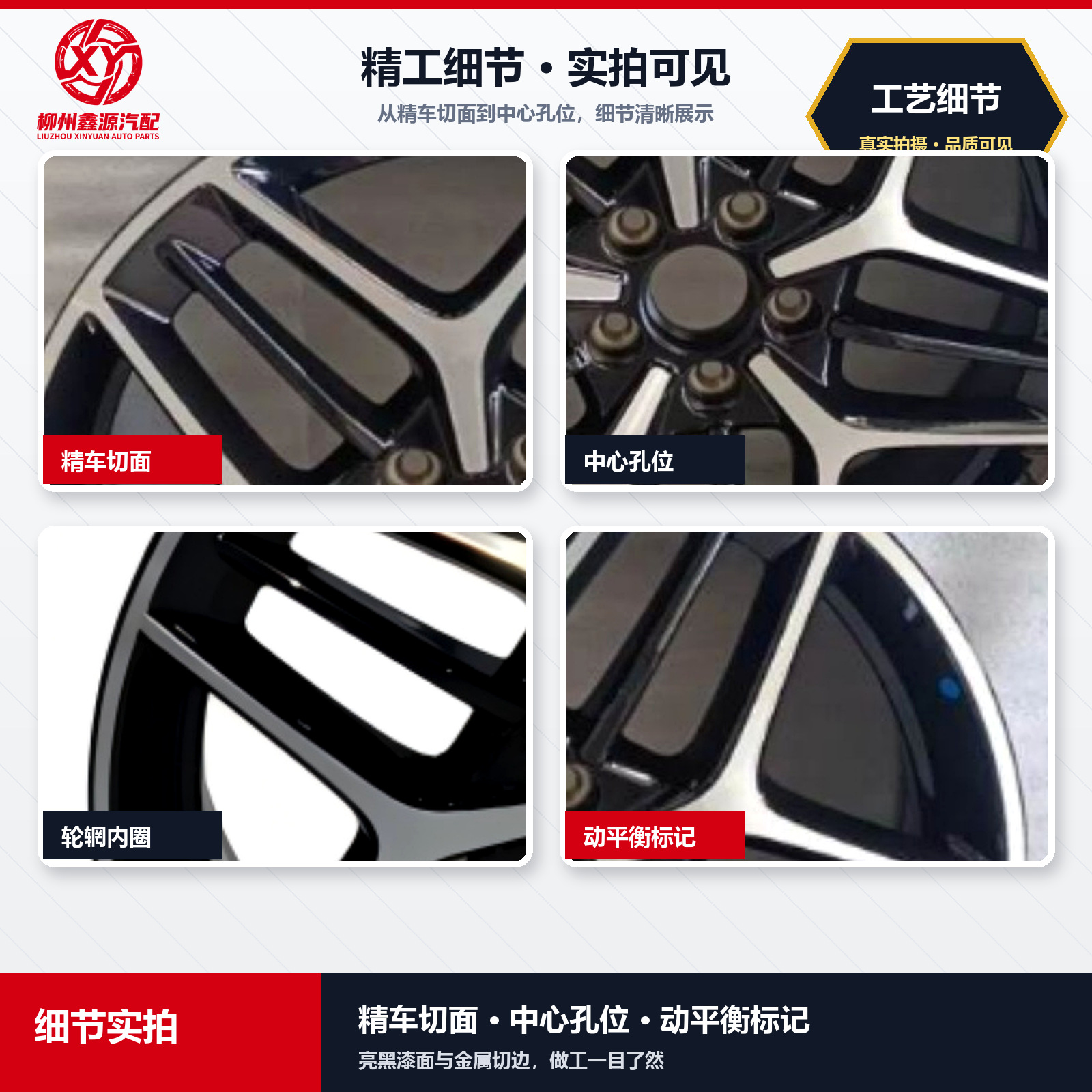 Byd Seal 06 Wheel Rims 18 Inch 8J 5X114.3 Et45 Original Car Style Aluminum Alloy in Stock