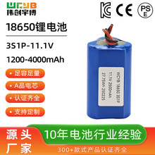 18650�늳�3S1P������11.1V �ߵؙC��~������܇�늳؏S�ҬF؛