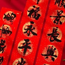 2026������������T�b������֌������´��T���T�N�����^��