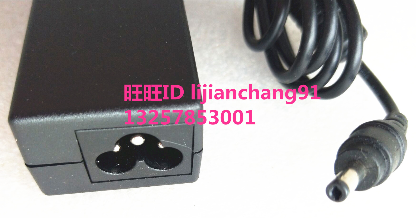 迈瑞 mindray BeneView T1 心电监护仪电源适配器