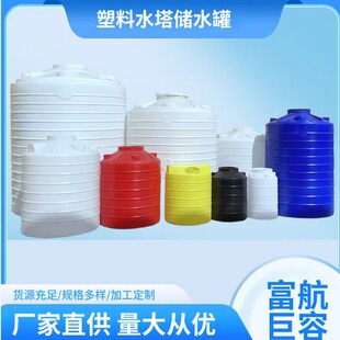 ���݌��� 20�������σ��� 20������ˮͰ �r��