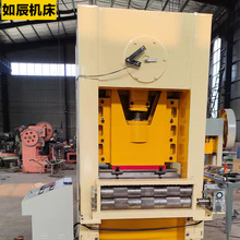 龙门冲床带数控送料器 冲孔设备 安全开网线 镀锌机冲孔设备