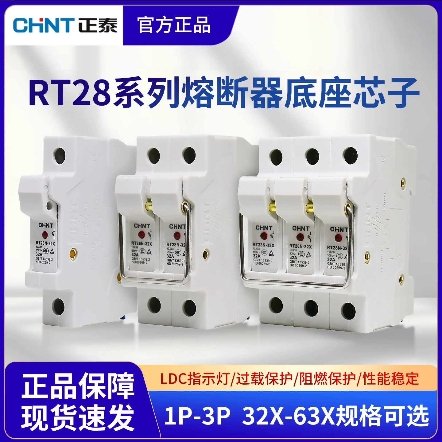 Zhengtai RT28-32 предохранитель RO15, керамическая трубка Предохранителя 2A из стекловолокна 16a 20A 32a 63a