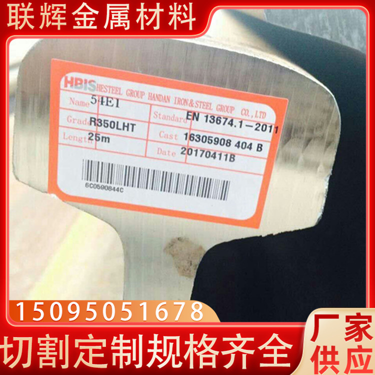 永洋70kg道轨钢 71MN高强度耐磨道轨钢 71mn国标轨道钢配件齐全