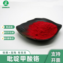 ��़����t14639-25-9��������t�׻�����t�ЙC�t�غ�������]