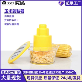 切果器;厨房小工具;烹饪勺铲