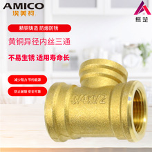 ������650�S�~������ͨ��С�^�ԁ�ˮ�ܵ��D���^�Ƚz���ݼyDN15*20