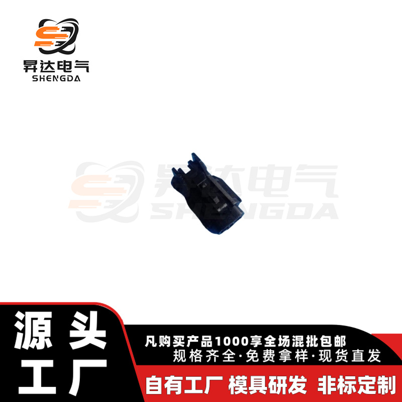 DJ7021Y-2-11-006堵盖 防尘盖 护套保护盖 汽车防水链接器 源头工