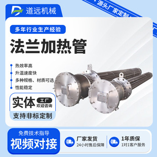 盐城道远机械设备有限公司