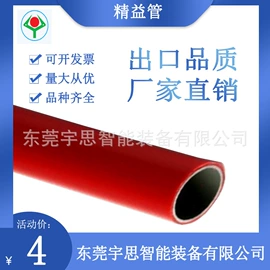 复合管;钢塑管;接头