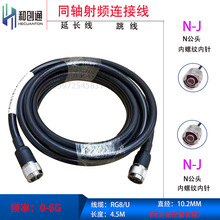 �̈́�ͨCAB-RF-4.5m-(2*NSM+RG8/U)�͓p�ĵ��v��ͬ�S��|�͟��o�u