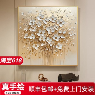 Sn.Art Original Hand-Painted Oil Painting Fortune Flower Dafen Village Entrance Decoration Painting Restaurant Accessible Luxury Texture Living Room