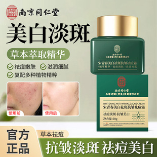 �Ͼ�ͬ���òݱ�����W���h���������ഺ������߿����˪20g