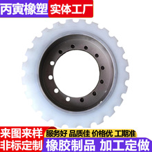 金属包胶定制五金件包胶金属刻度包胶硅胶包覆定做硅胶包铁件加工