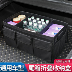 Factory wholesale car trunk storage box, multi-functional foldable organizer, car interior item bag