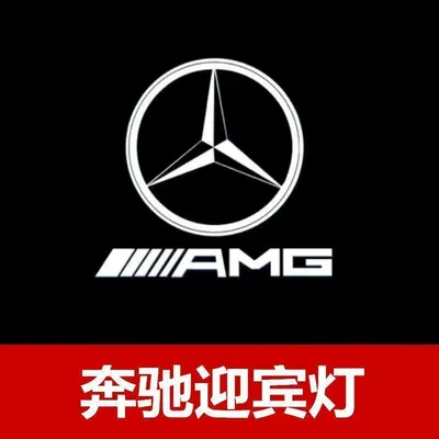 Other lights, Suitable for Mercedes-Benz - mercedes-benz-amg-hd-model-single-price-20-23-new-glb