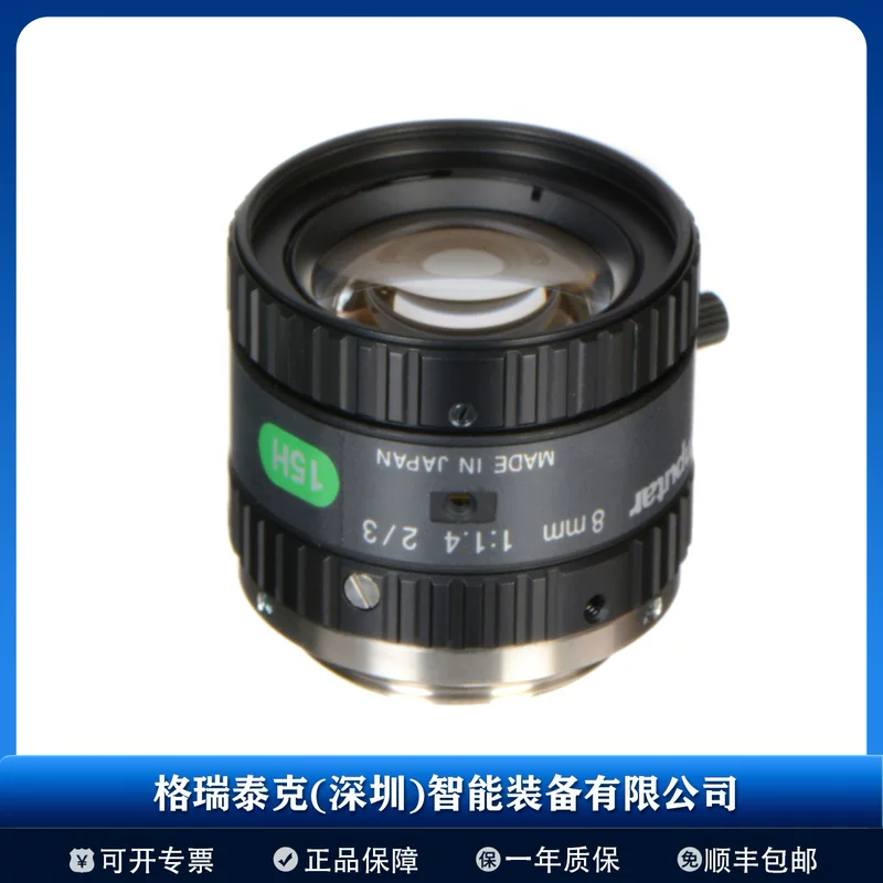 Японский фиксированный фокус объектива COMPUTAR M3514-MP для HD-изображения профессиональный оптический инструмент
