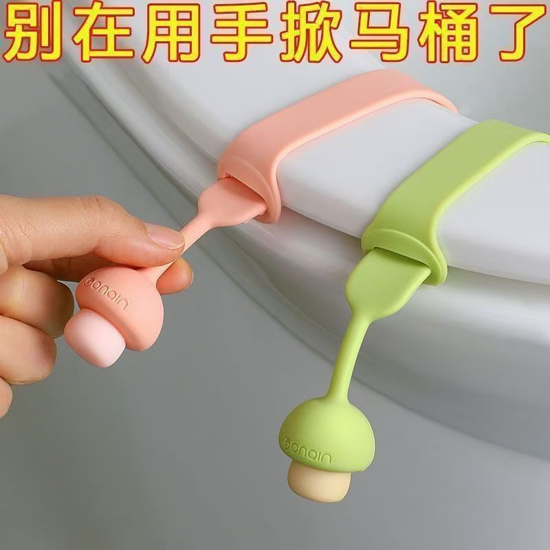 トイレ蓋を持ち上げる、キノコ型ハンドル、トイレ蓋持ち上げ器、衛生的で手を汚さない、かわいいトイレアクセサリー、持ち上げて開ける|undefined