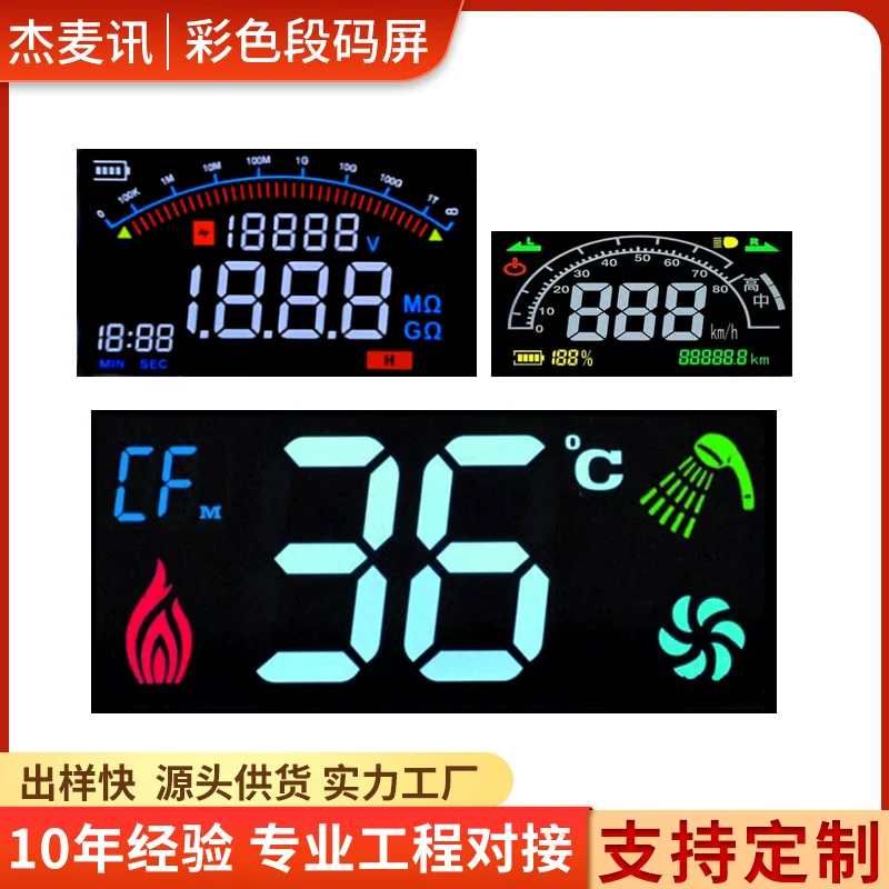 Заводской пользовательский LCD LCD модуль дисплея Подсветка Источник воды нагреватель VA Испорченный код Шаговый портал код Шаг привод плата