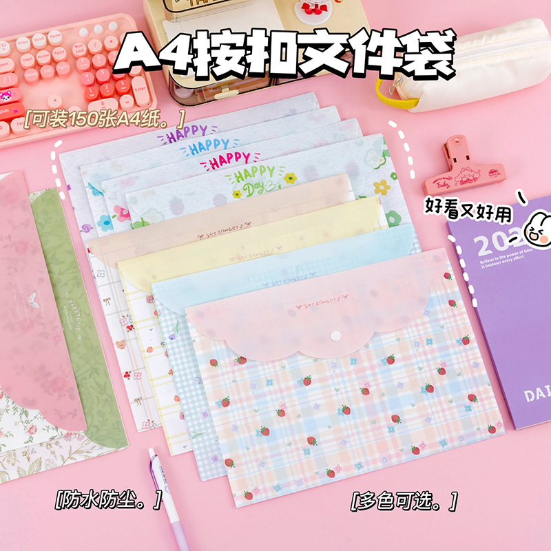 High-Looking, Fresh A4 File Bag, Student Test Paper Information, Stationery Storage Bag, Creative Office Snap File Bag