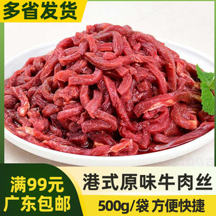 ǧ��� ��ʽԭζţ��z�����ţ���{�����ƿ����û�偳���ʳ��