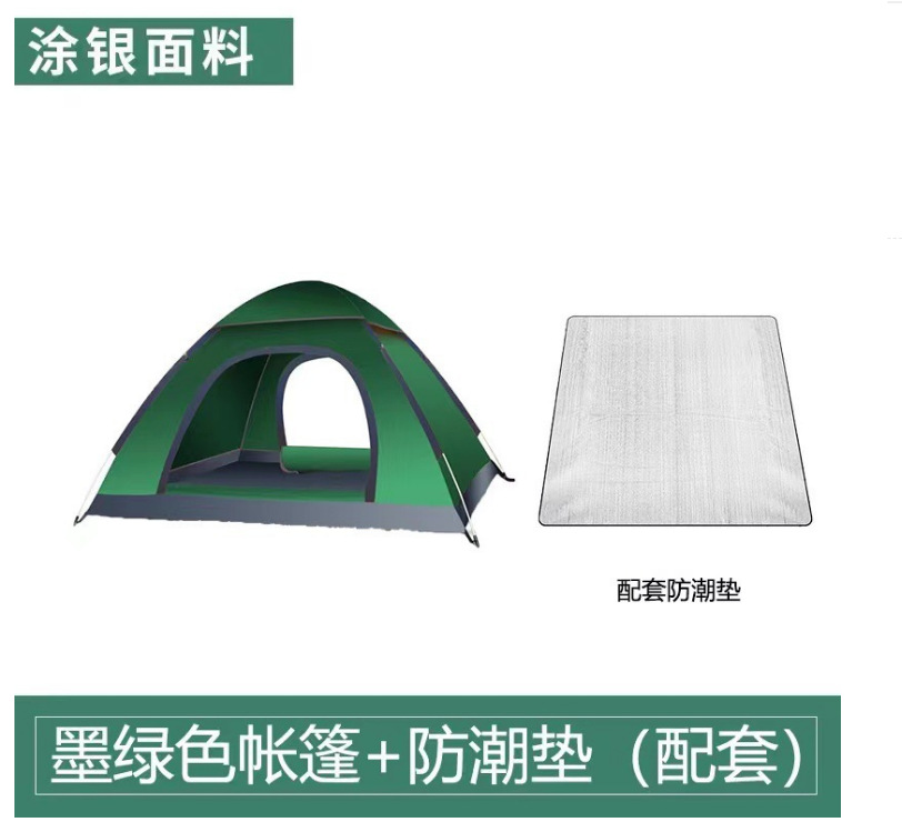 微信截图_20221217004708