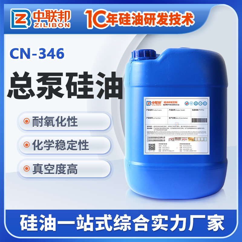 总泵硅油 制动总泵油封加注真空油泵蠕动泵乳液泵气泵 耐高压高温