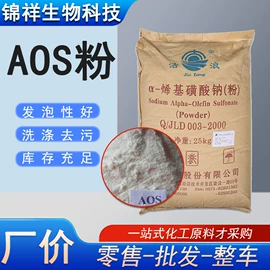 洗涤剂;发泡、消泡剂;日用香精