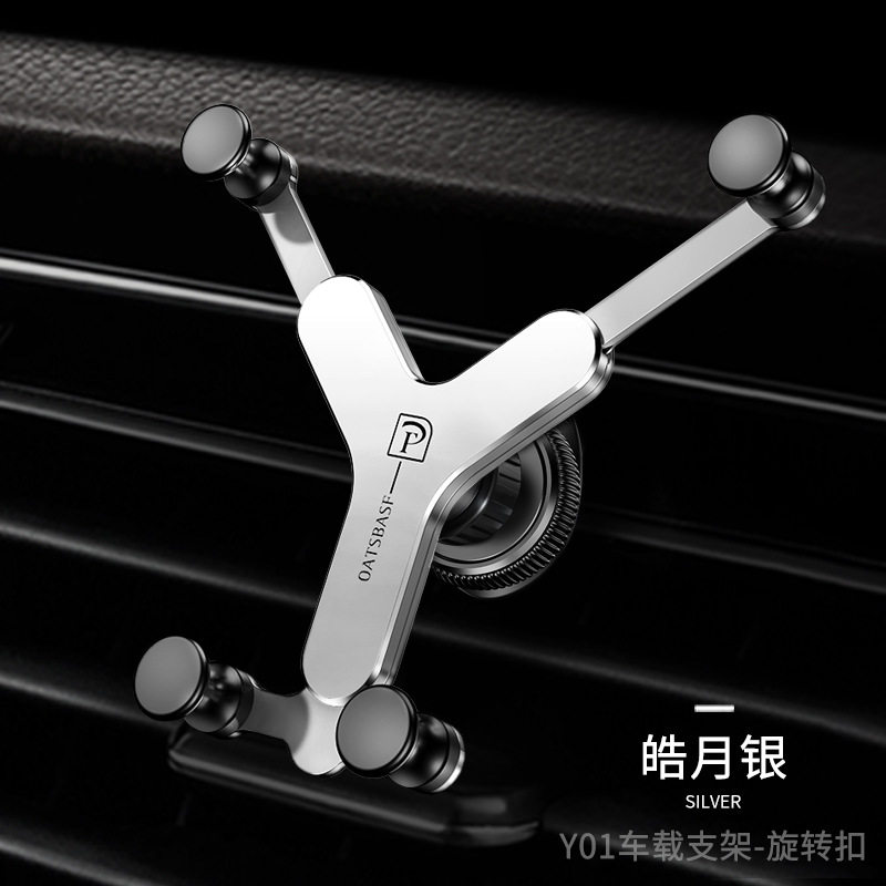 Paifan Car Phone Holder Alloy Gravity Air Vent Mount (Car phone holder) - silver