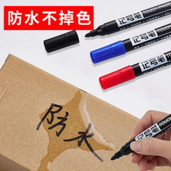 Waterproof marker wholesale large head thick head hook line pen manufacturer direct sales black red blue oily express logistics printing