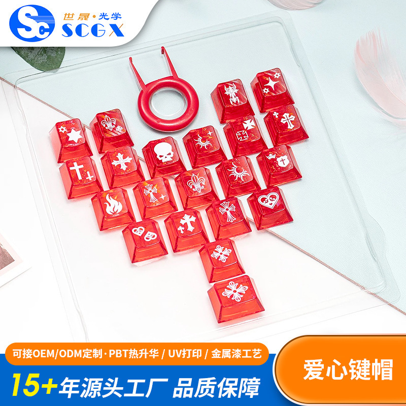Heart-shaped keycaps, personalized and cute, mechanical keyboard replacement keycaps, universal decorative keycaps for cross-axis switches Heart-shaped keycaps, personalized and cute, mechanical keyboard replacement keycaps, universal decorative keycaps for cross-axis switches