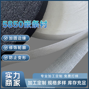 �м�5850Ƕ�l�r���b�I����ڶ����o�����b�r���r���p����ˮϴ�·�