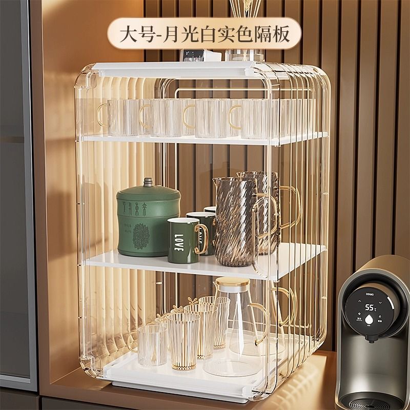防尘杯架置物架杯子水杯茶杯架子咖啡杯马克杯放杯子收赵|undefined