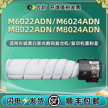 �m���L��F10A�ۺ�M6022/M6024ADNī��M8022ADNī��M8024ADN̼��Ͳ