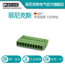 �����˹ӡˢ��·�������� - MSTBC 2,5/ 2-ST-5,08 -1808816