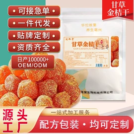代用/养生茶;其他干货;其他果干蜜饯