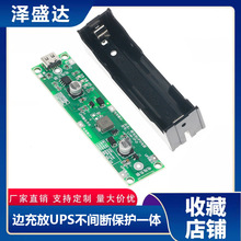 18650늳ģK5/9/12V߅UPSgౣoһw늰1AC