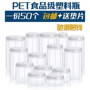 [ˮ���w]pet����ƿƿ������ƿ͸�����Ϲގ��wʳƷ��С�����ܷ��