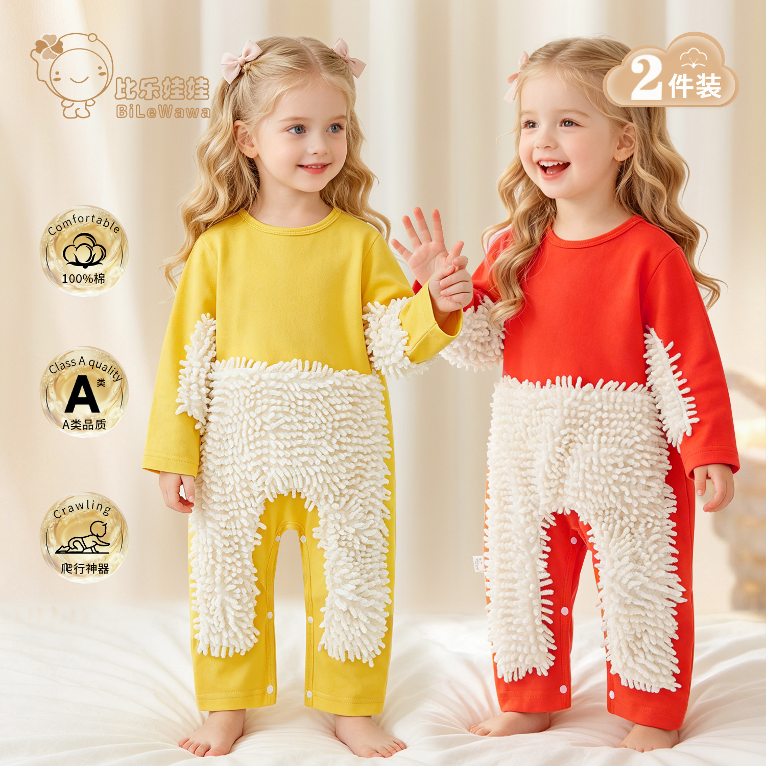 Baby Crawling Clothes Spring & Fall Pure Cotton Baby Long-Sleeved Floor Mopping Clothes Newborn Mop Floor Wiping Anti-Dirty Coveralls