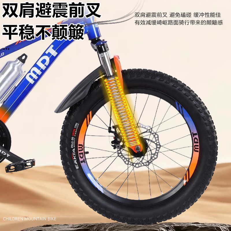 Bicicletas de montaña para niños 2026 adultos niños niños niños niñas adolescentes bicicletas de amortiguación de velocidad