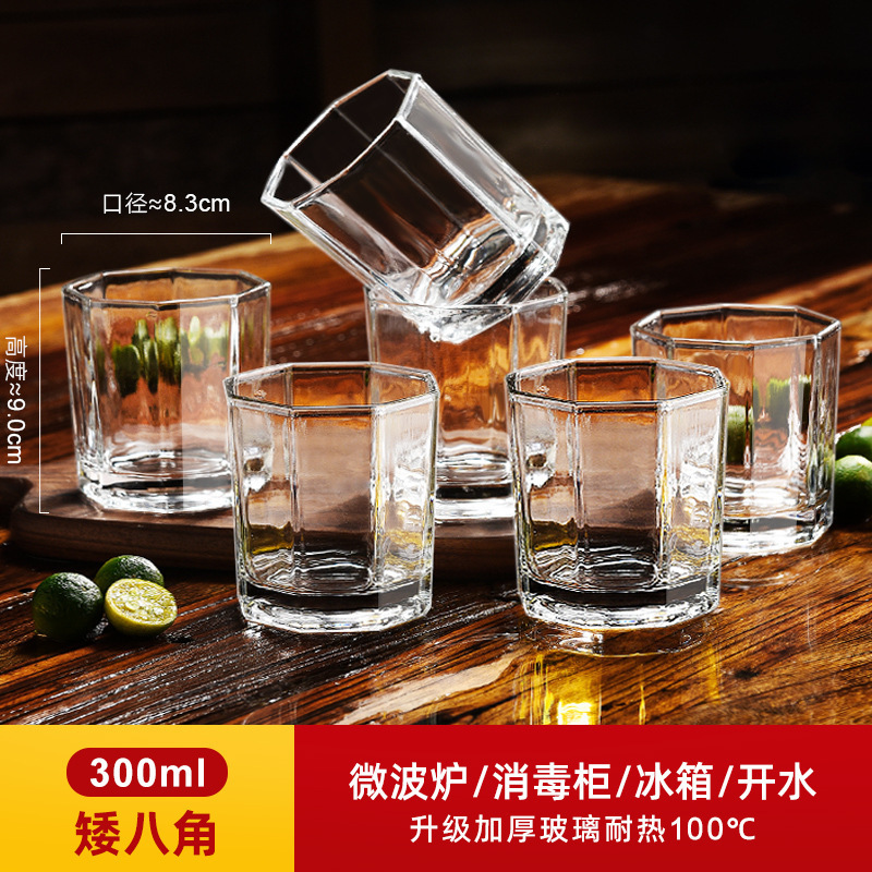6 tazas de vidrio resistente al calor engrosado tazas de agua transparentes caseras tazas de té de burbujas de cerveza tazas de licor