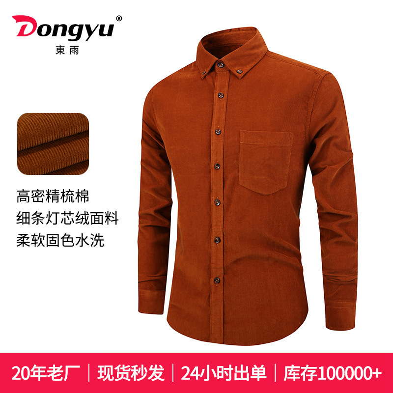 Cross border men's spring and autumn men's shirt men's cotton corduroy shirt wholesale long sleeve retro shirt in stock wholesale Cross border men's spring and autumn men's shirt men's cotton corduroy shirt wholesale long sleeve retro shirt in stock wholesale
