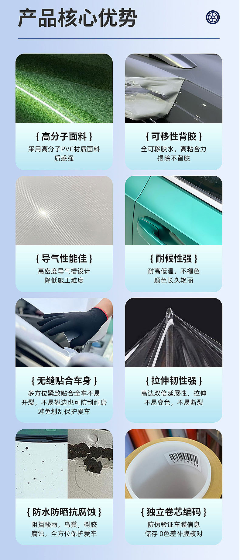 Land Rover-style car color change film PET satin twilight gold ultra-subtle champagne gold car body color change protective decorative film