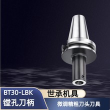 ̨������΢�{���ֵ��^����BT30-LBK1 2 6 4 5 6 40 50BST�M�׵���