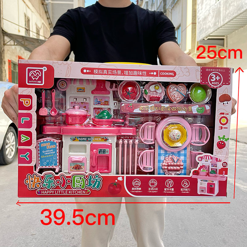 子供のままごとのおもちゃのシミュレーションの食事の台所のレジの装飾品のスーツの女の子の育成訓練機関の贈り物の箱の卸売り