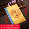 Shengzhi (A5, 60 листов, пустые страницы)