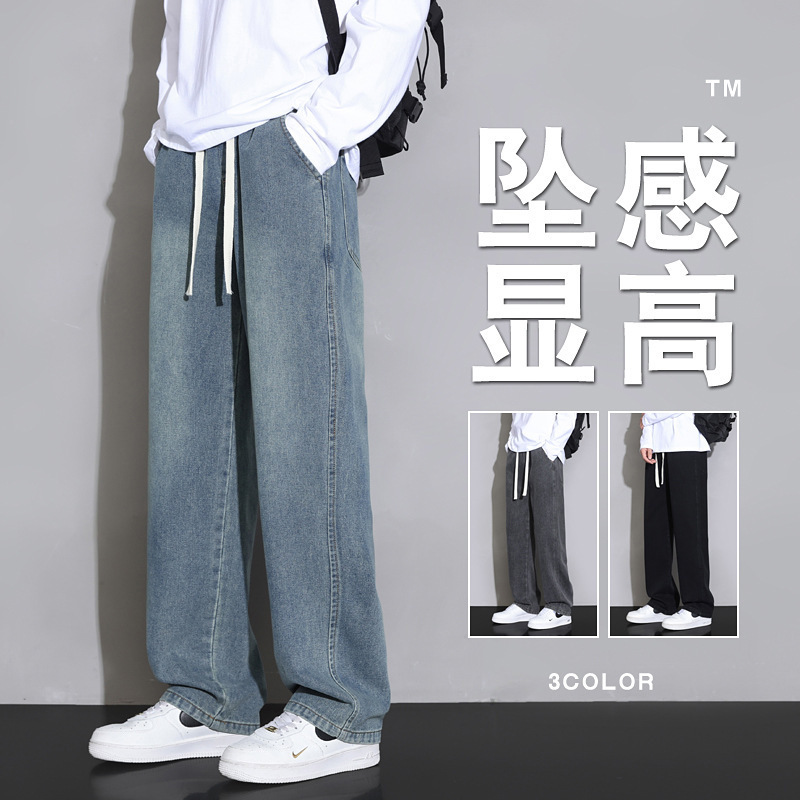 Spring and Autumn Youth Jeans Men's 15 Loose Straight Tube Junior High School High School 16 Handsome Tall Long Pants 18 Years Old