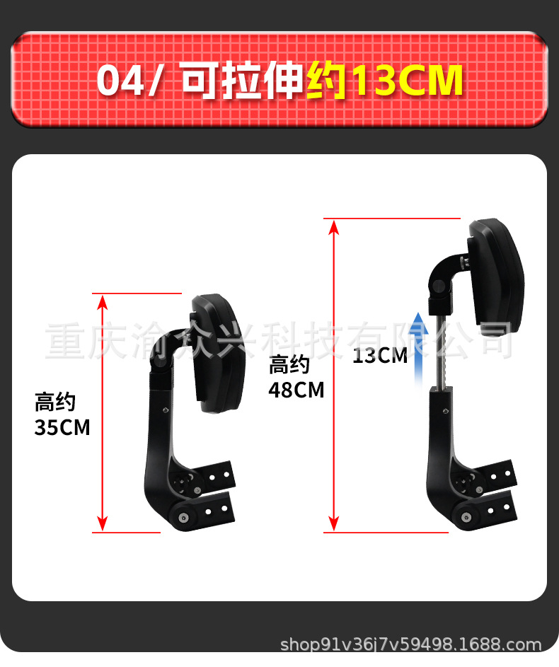 Suitable for Honda pcx160 folding backrest driver passenger aluminum alloy telescopic chair scooter waist cushion modification