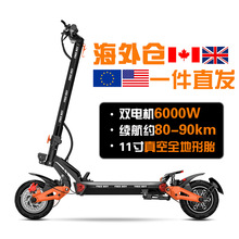 ֱlô6000WpLm늄ӻ܇scooter˴܇
